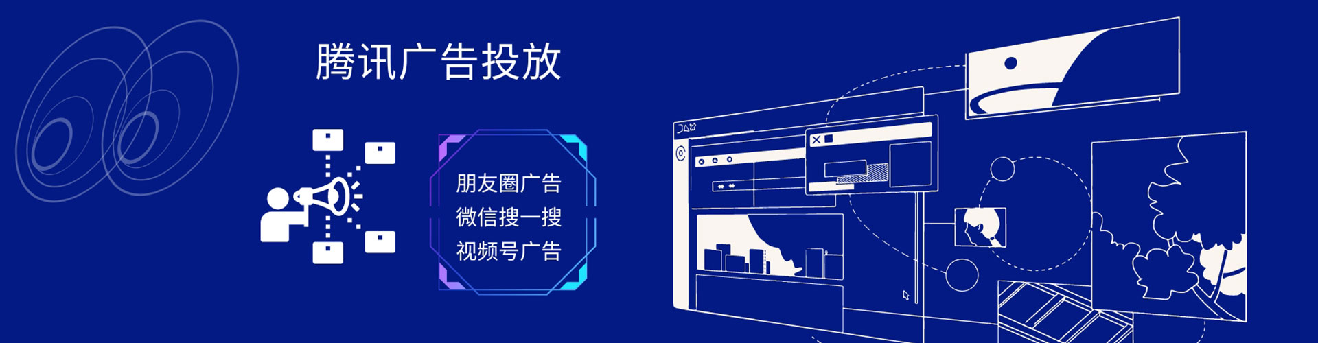 五大连池百度平台推广