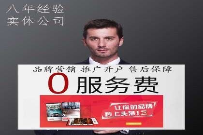 某行业信息流广告投放效果分析报告